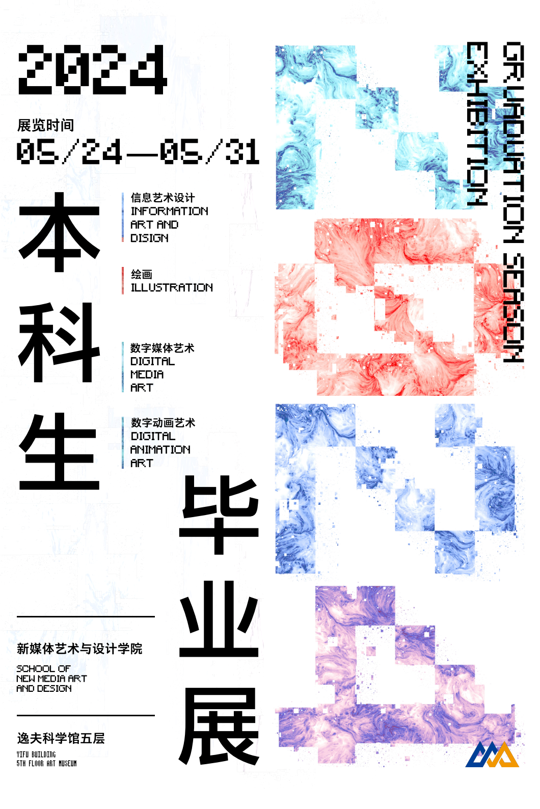 63C6DE3D848A681F09E8F3166FE_F4CEC5F8_12AFDC