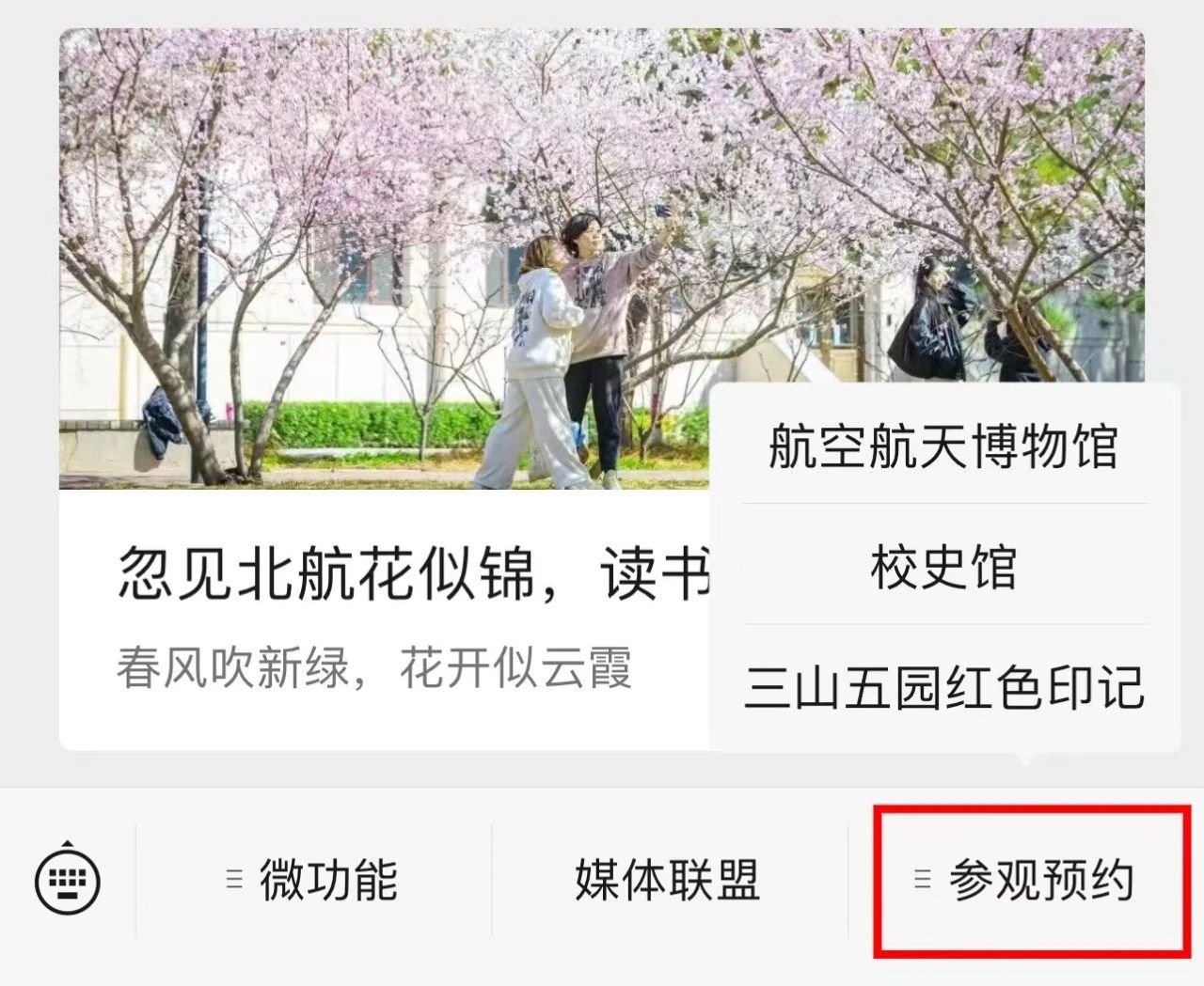 A815EB65A40E81AD941FF8B66FC_28DEFA45_30EF7