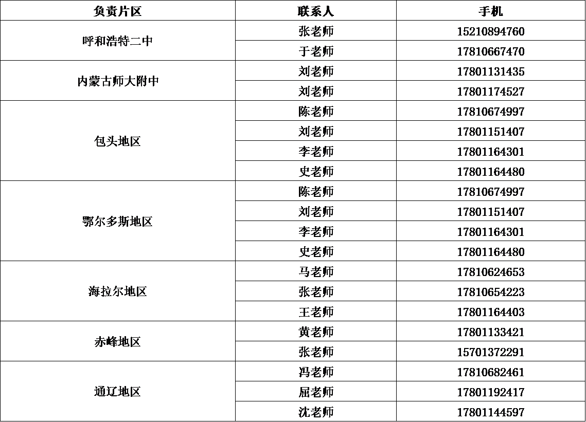 755C1272474180E1AC0D794FFB7_874022D3_F04D