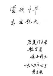 A840FA6346EFCC07C44335B5B15_93E5288C_12C0