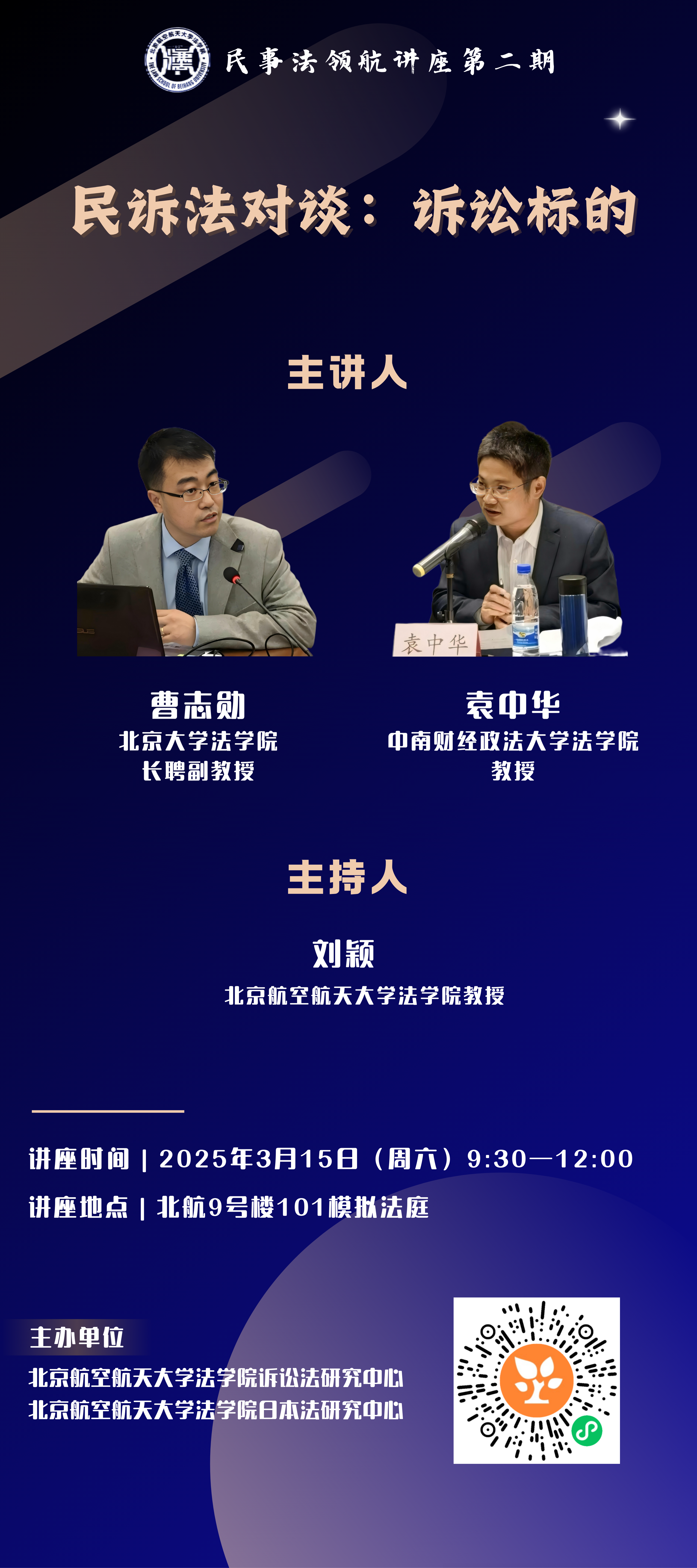 93F739AC1FB6ADA349371C0EF23_E6207619_8B1FF3