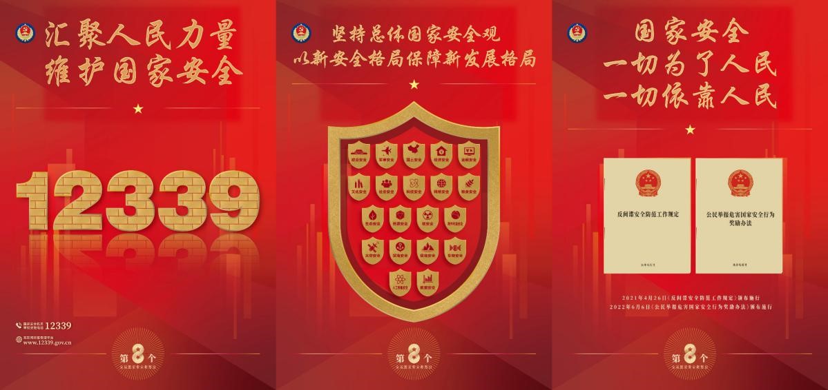 yl6809永利(中国游)官方网站