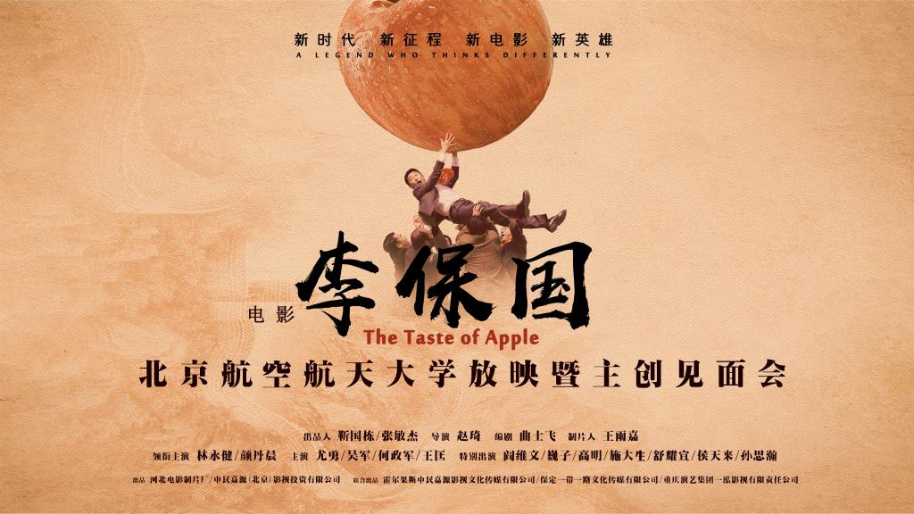 E31DBFFBCB340C9ECDA6F5AF0F0_A4485F36_1A114