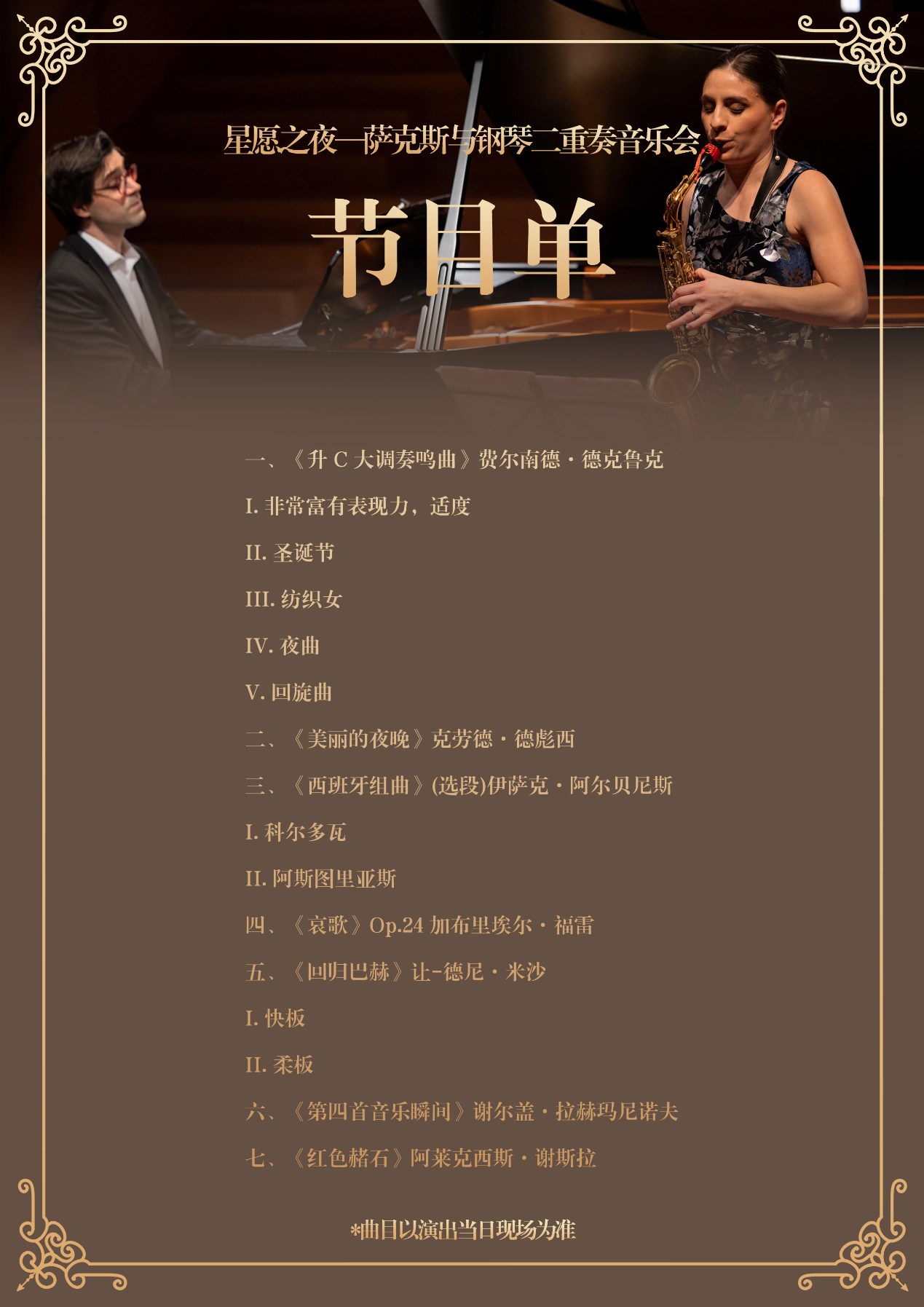 2AD02F597B8D094C0D24263C52E_348F765F_134A33