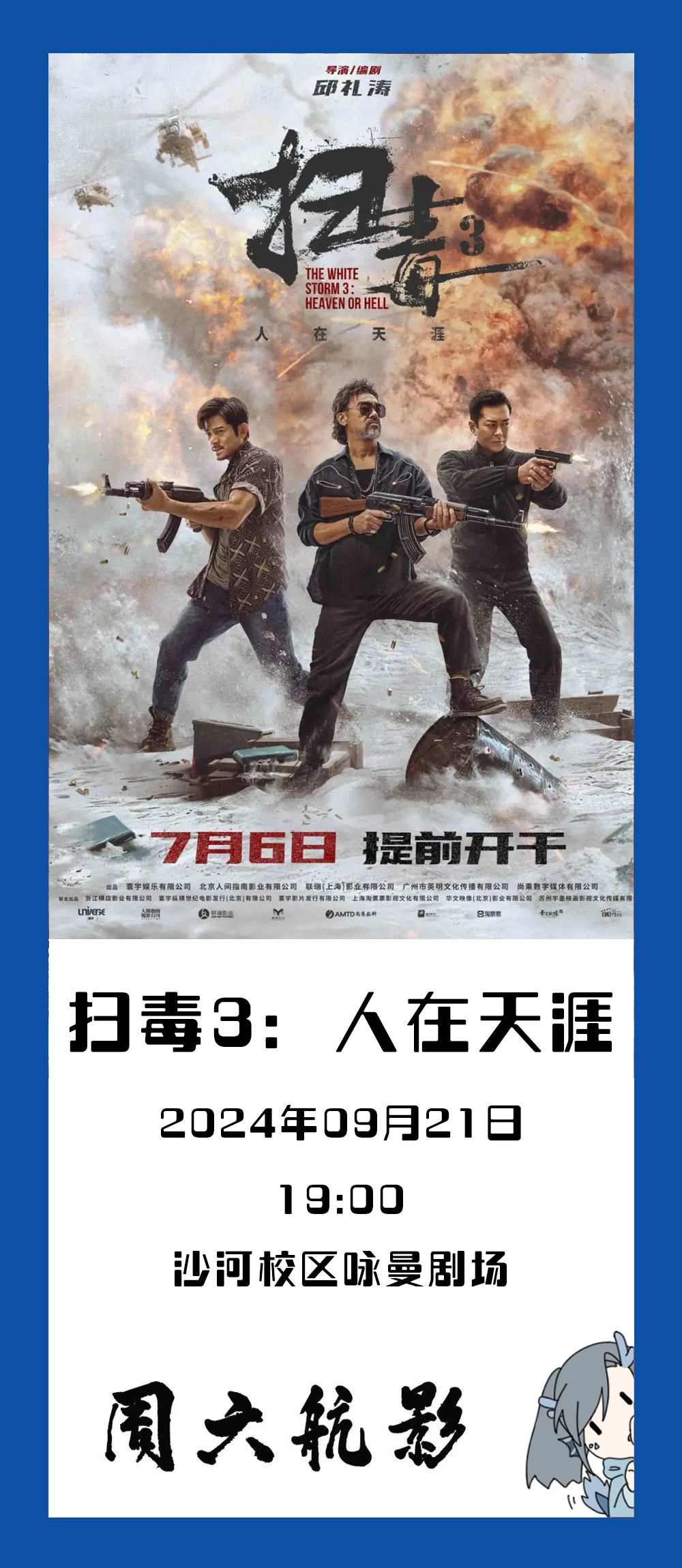 yl6809永利(中国游)官方网站