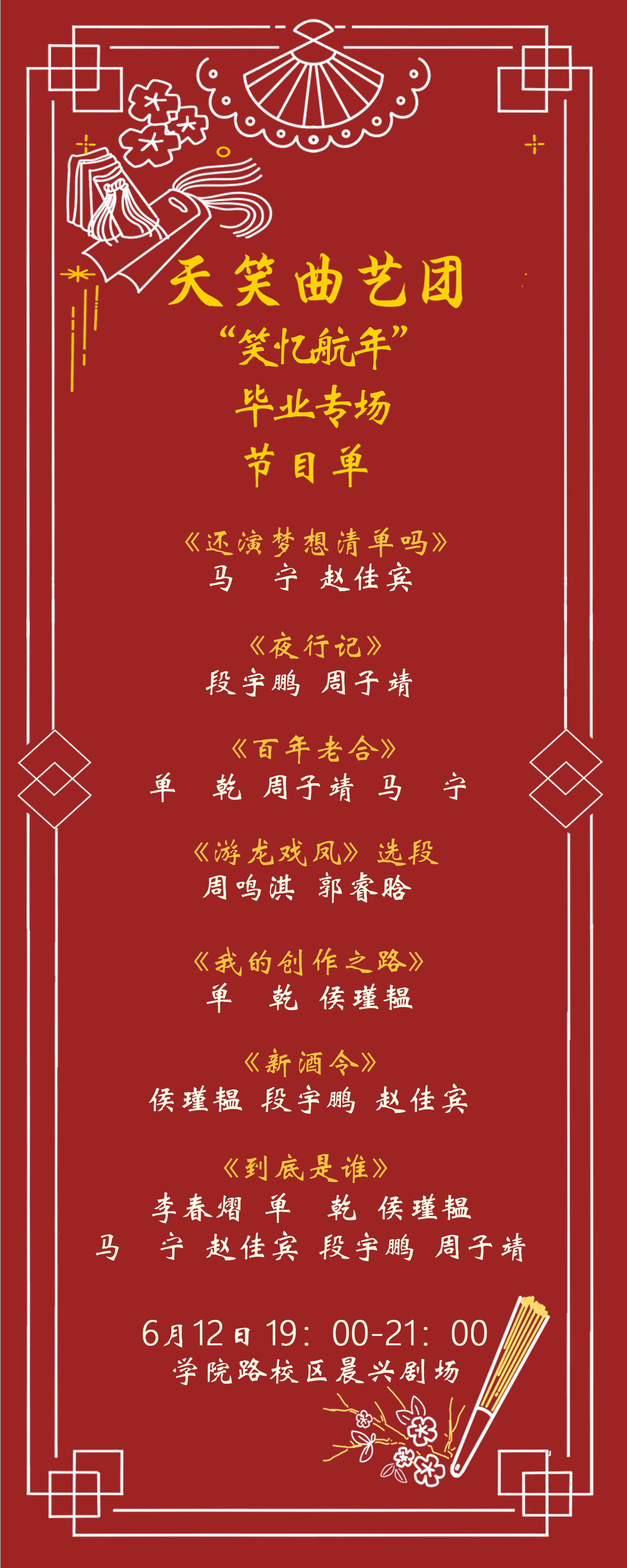 A2A60113C395F0C83CE42F16C2D_2F50E231_E4329