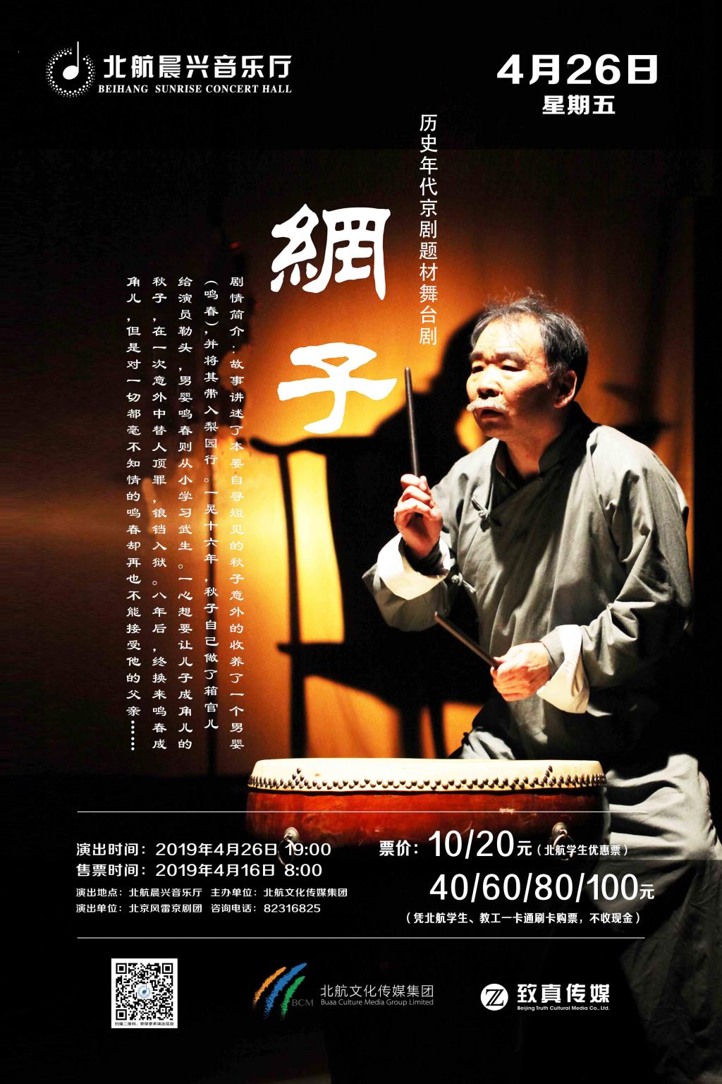 yl6809永利(中国游)官方网站