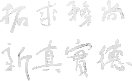 yl6809永利(中国游)官方网站