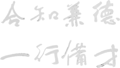 yl6809永利(中国游)官方网站